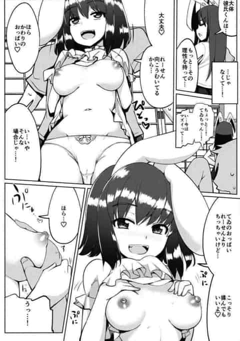友達の彼氏を堂々と寝取る！清々しくて何も言えないwb