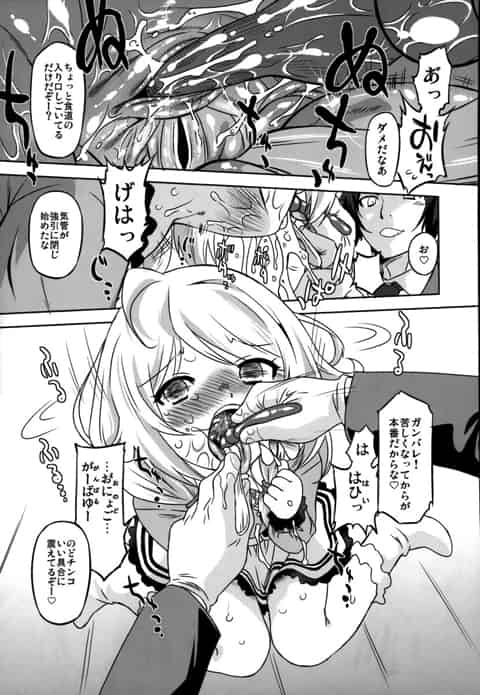 声帯を鍛える特訓と称して食道を刺激されるロリアイドル…変態プロデューサー達のおもちゃになってしまったアイドル達が哀れ過ぎる件…b