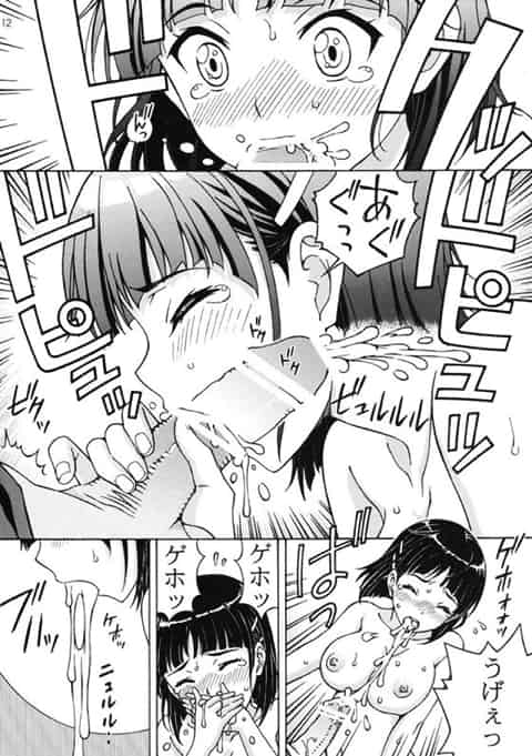 直葉「頑張ってあきらめるから、一回だけ、一回だけエッチして…」キリトへの気持ちを抑えられない直葉がキリトを縛って処女喪失逆レイプ&イチャイチャセックス！b