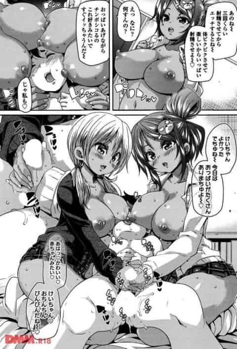 「毎日してるよ？…弟とだけど…」親友が弟と毎日ヤッてるらしいのでちょっと仲間に入れてもらったb