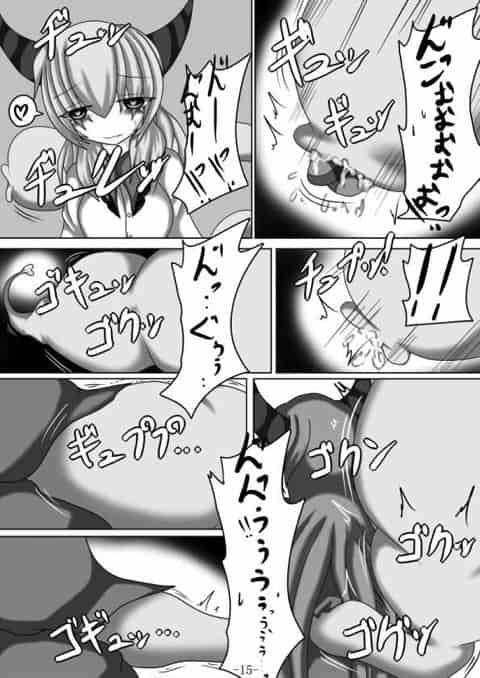捕まって 丸呑まれて ～幻想ストマック 東方×丸呑みシチュ同人総集編～b