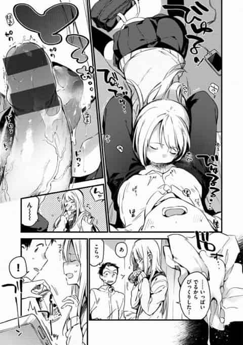 ドロドロになるまで突いて揉んで揺らして吸って…翌日また次の日も会社から帰るなりセックス三昧！b