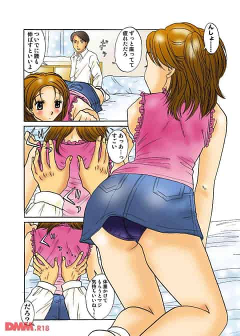 久しぶりに会ったお兄ちゃんに勉強を教えてもらう事になりました!肩が凝ってるって言ったらマッサージしてもらう事になって、だんだんHな雰囲気に…b