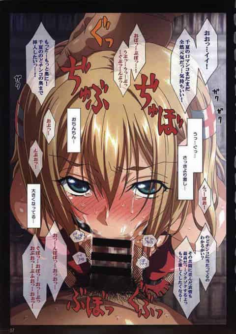 千夏との激しいSMプレイの末、強制イラマチオで喉マンコを陵辱される！口内を玩具のように蹂躙され、ザーメンを一滴残らず飲み干しますb