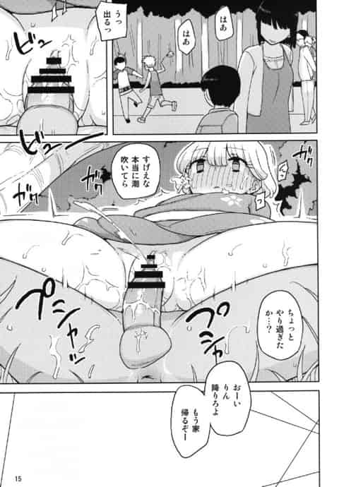 男の子が無口な従妹を秘密基地で裸にしてオモチャの様に犯しまくる♪c