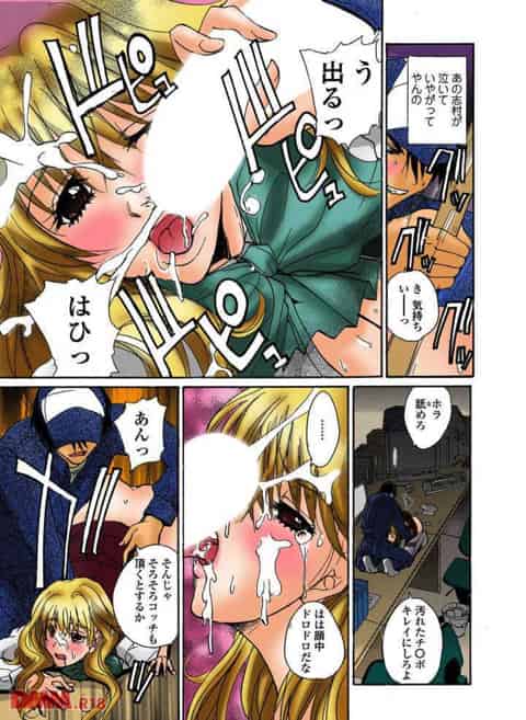 会社に一人残ってオナニーとはさびしいねえ。しかも社内での隠し撮りがオカズかよ、えげつねーな。バラされたくなきゃオナニーの続き見せろよc