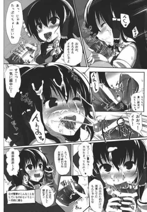 あの霊夢さんに直接奉納すると…！？b