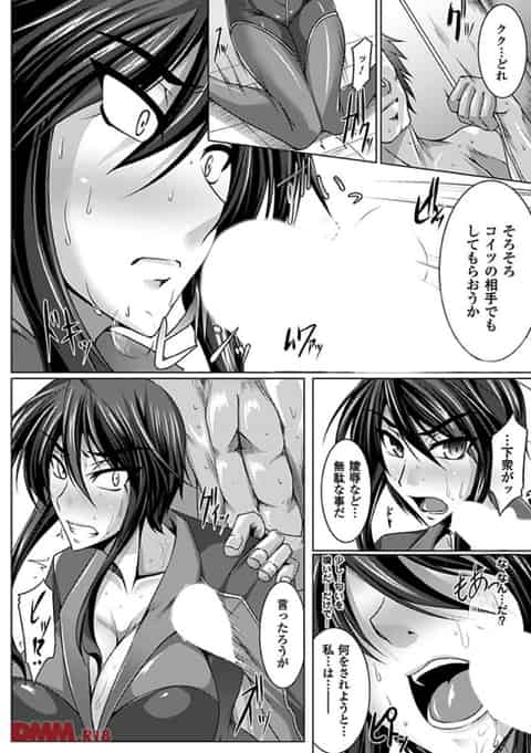 捕らえられた強気な女スパイに媚薬を投入しオチンポ様で焦らしてみたｗb