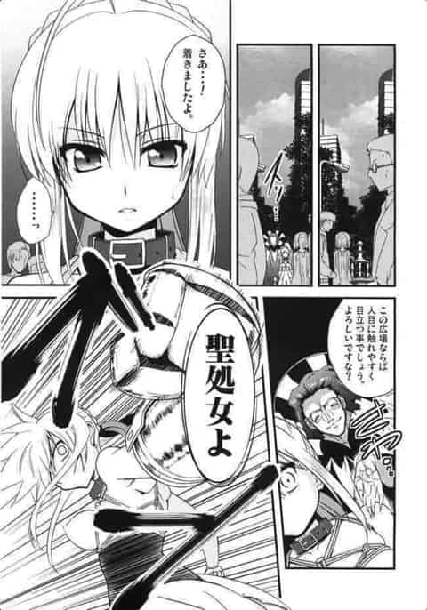 セイバー｢いやぁ…♥イッ…イッ…イグゥゥゥッ♥｣アイリと舞弥をキャスター陣営に人質に取られてしまったセイバーがふたりを守るために公衆の面前でキャスターの醜悪なチンポをしゃぶらされ、さらには淫らな記憶を植え付けられて…♥b