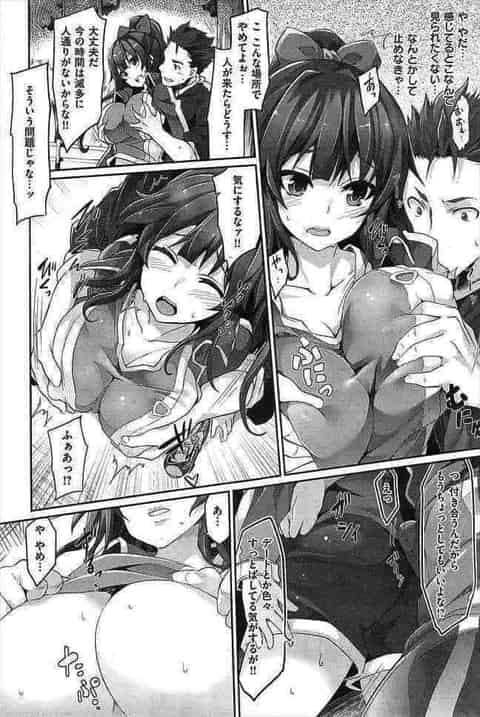 付き合った瞬間に野外セックスってレベルがお高いですね♡b