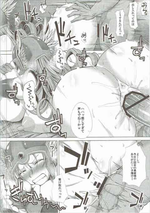 女戦士が女僧侶に転職されられた挙句、鬼畜勇者から裏取引で売春される！豊満なカラダを弄られ、マン汁吹き出しアヘ顔に！c