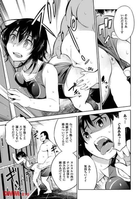 【えぇ・・・（ドン引き】クソゲス極悪ビッチ「妬ましい・・・クズ男共使って人生終わらせたろっ」⇒凶悪犯罪へb