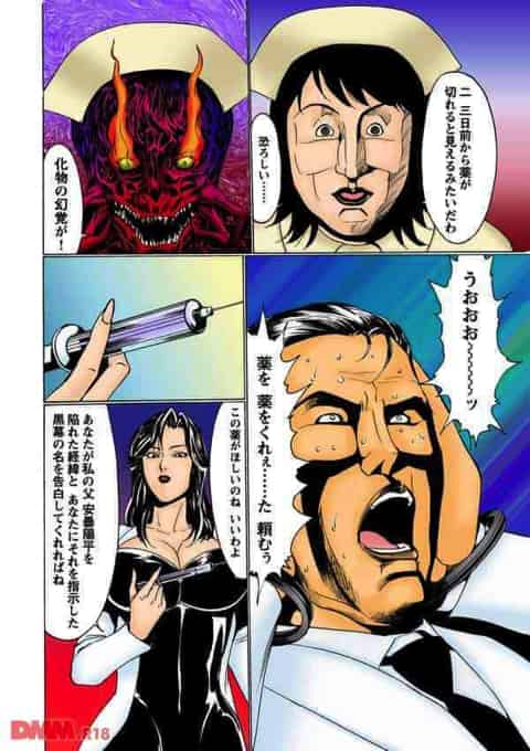 この病院、新人ナースイジメだけでなくイロイロと闇が深すぎｗｗｗｗｗｗｗｗｗｗｗb