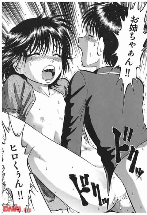 普段凶暴なくせに寝姿が可愛い無防備な姉に夜這ったったｗ弄くりまわされて絶頂する姉ｗc
