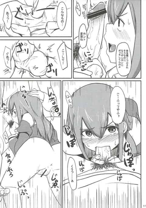 岡部が陰毛処理してる所にやってきた紅莉栖をパイパンにしてセックスｗb