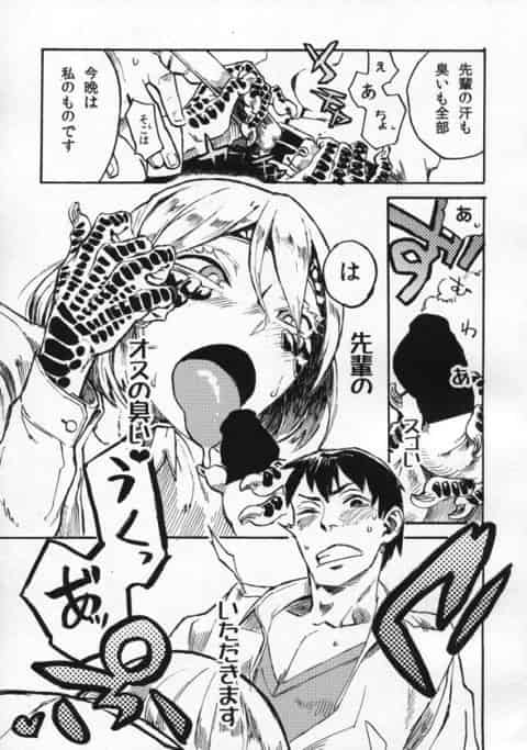 トカゲ娘の後輩OLといい雰囲気に！長い舌と鋭い爪でチンポをシゴかれ射精b