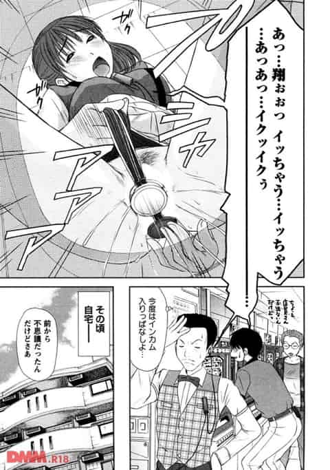 彼女が昔レイプされた男のチンコ型を大事に持ってた！これはお仕置きですねぇ…（#^ω^）ﾋﾞｷﾋﾞｷc