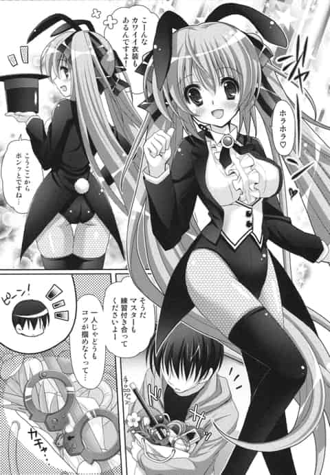 初音ミクのマジシャンコスプレもグッとくるものがあるわ。ハンドパワーで力を注入したその後は・・・b
