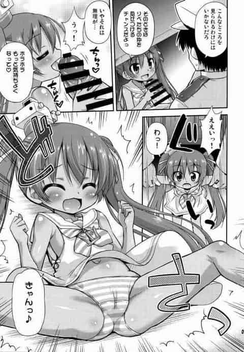 【エロ漫画】提督が執務中にフェラをしてその気にさせるリベッチオ！！b