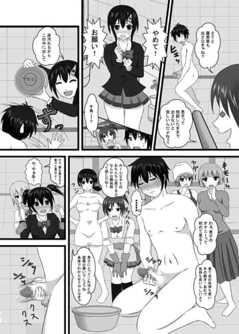 番台を頼まれたJKがチンコに囲まれ赤面w 女湯を覗いた男子にオシオキ!c