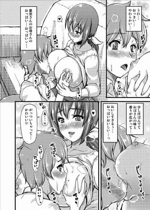 多かれ少なかれ男は全員マザコンだ！…と思うｗ みゆきママこと育代さんに死ぬほど甘えたーい！というみゆきと同い年の男ｗb