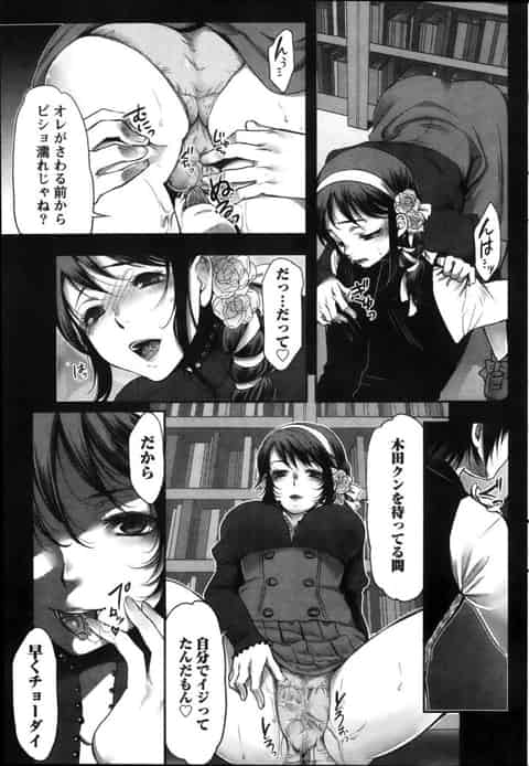 清楚そうな彼女が実は超ヤリまんビッチだったお話b
