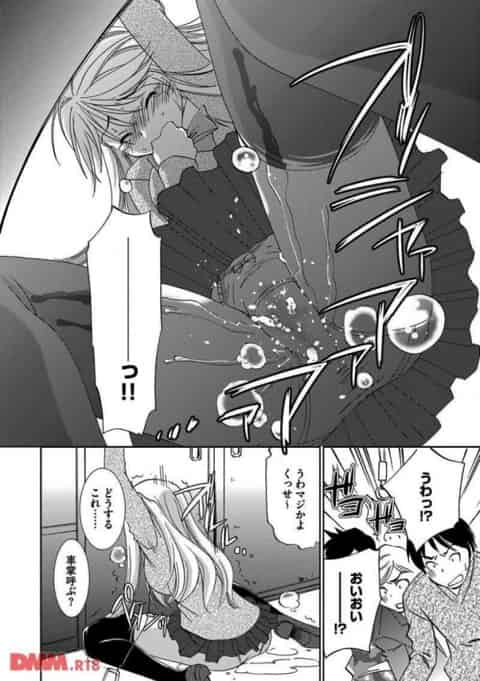 特殊能力でイカされまくる、女捜査官の痴態！！c