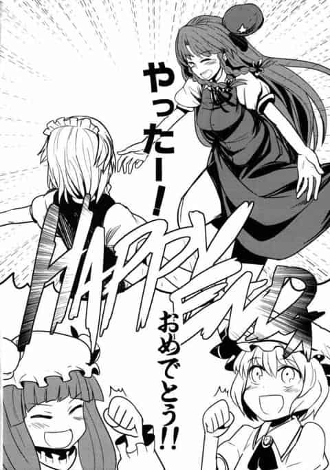 夜にオハヨウ紅魔館c