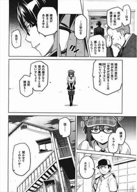巨乳アイドルがエッチな撮影させられちゃうよw媚薬入りのローションでマンコ責めされ潮吹かされちゃったりw拘束されパイズリフェラで口内射精wマンコにチンコ挿入中出しセックスしちゃってるよwb