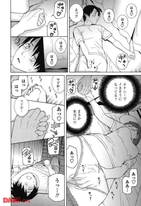 一応カーテンで区切ってはあるが、俺は義妹と同室だ。手を握りあってオナニーして以来、毎回少しづつ行為はエスカレートしていく…。そして、とうとう…b