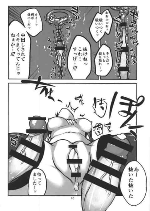 ケッコンするまで艦娘との性交渉禁止！そんな世界で艦娘に群がる男たち！騙されて裏風俗に流された高雄が！？b