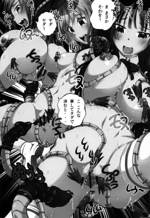 女子生徒を洗脳b