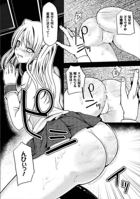 SMグッズを万引きしたお嬢様をお仕置きに調教しちゃう店員b