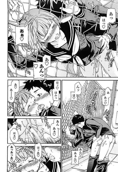 結局はシンヤくんとユイナちゃんのラブラブエッチを描いてます。バックで中出しッスｗb