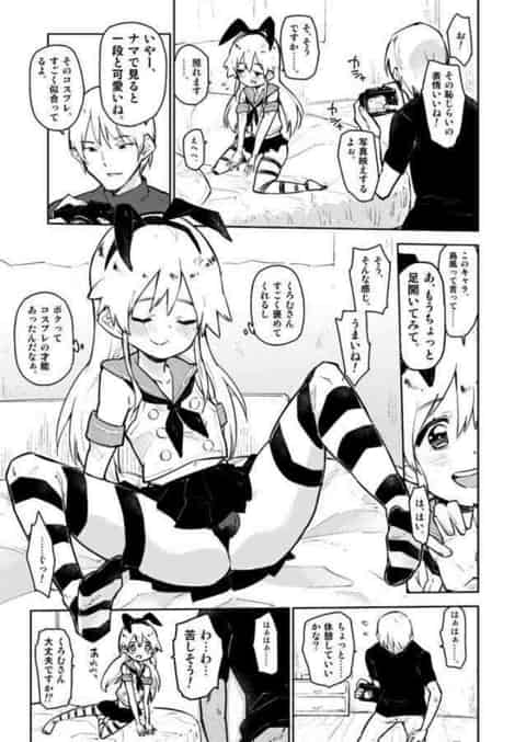 島風の女装コスをしてみた男の子！流されるままに、お兄さんにご奉仕しちゃいます！b