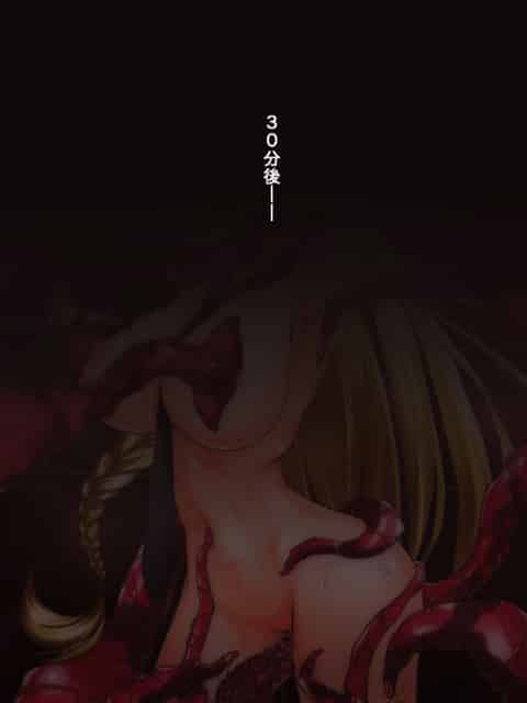 強気なヒロインが触手快楽地獄に長時間晒され続けて絶頂アヘ顔!b