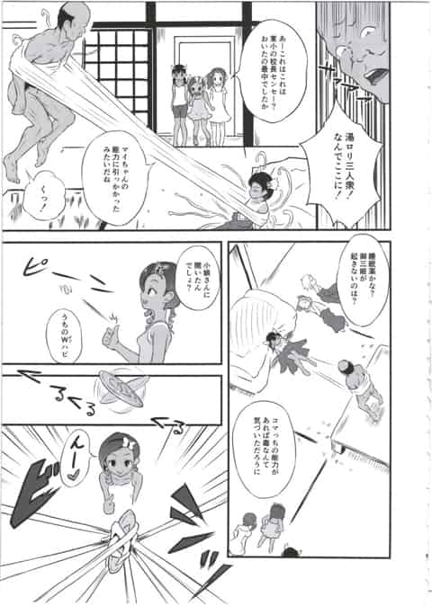 熟睡している〇学生の尖ったやらし過ぎる乳首にチンポを擦り付けるエロ校長w日焼けした身体に白いオッパイのコントラスト、ぶっかけられる精液…エロスが詰まり過ぎてるなwc