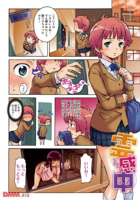 女学園で夜な夜な行われる乱交劇…b