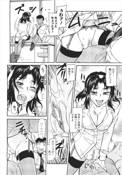 誘惑しても気付かない鈍感男には脱ぎたてパンツをプレゼント☆なのに、ただの痴女だと思われていて・・・b