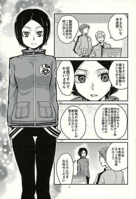 手マンしてみたらおまんこ濡れ濡れwエロい身体にムスコ反応しちまったぜb