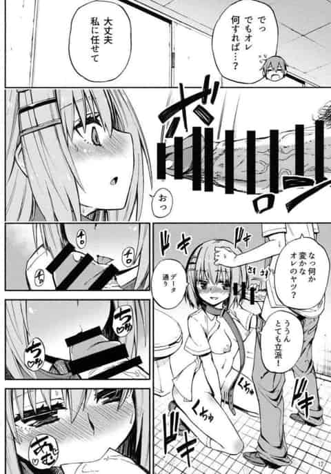 潮吹きが止まらない折紙。自分で尻穴を弄りながら中出しされて絶頂する美少女。c