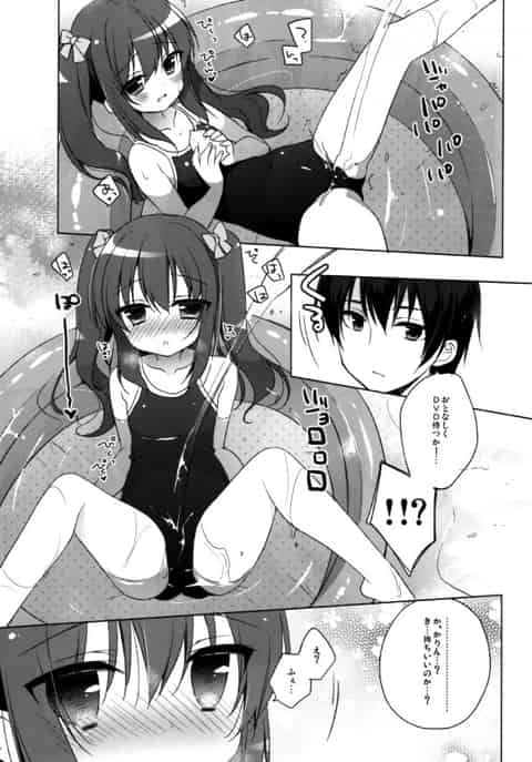 貧乳可愛い妹と毎日のように近親相姦エッチしまくってますぅ~wb