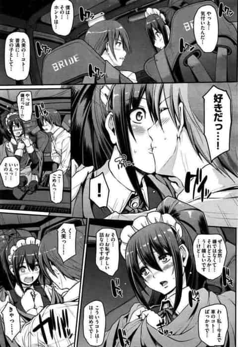 メイドとゴスロリにサンドされたワイ…赤玉出るまでやりまくったったwb