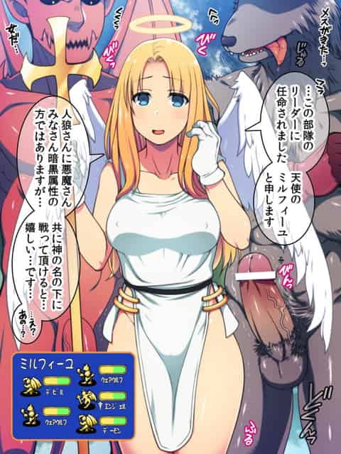 悪堕ちや淫魔化・洗脳の証として子宮の上に『淫紋』が浮かび上がりサキュバスのように変わり果ててしまった女の子 part08c