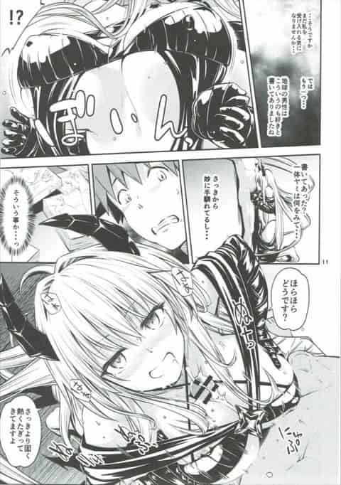 わたしとハレンチしよb