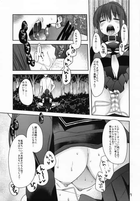 姉妹揃って雌豚調教されていたわけですが…JCとは思えない淫乱な仕上がりぶりをご覧下さいwc