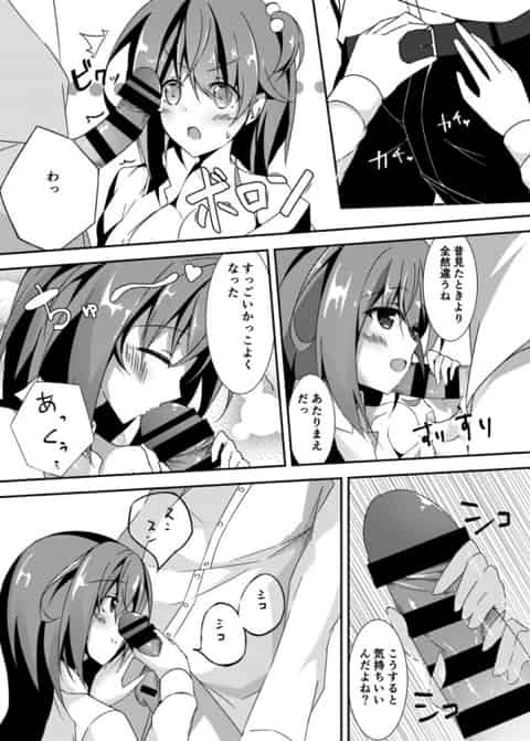 幼馴染といちゃついてたら嫉妬されちゃって中出しセックスしちゃっているよ・・・b