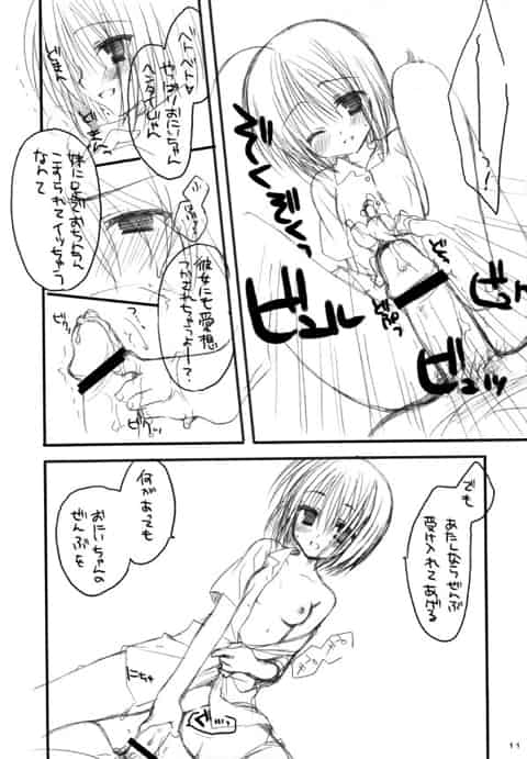 ヤンデレでブラコンな妹に痴女られ近親相姦エッチと、隣人ＪＫに痴女られての逆レイプセックスの２本立てｗb