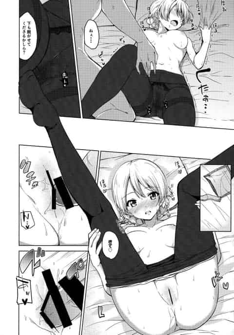 「あーん」って言ってるでしょb
