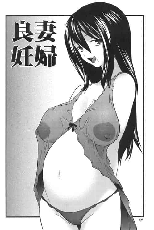 【エロ漫画】奥さんが妊娠したからエッチを我慢すると、不倫に走ってしまう淫乱な女性も多いようです･･･